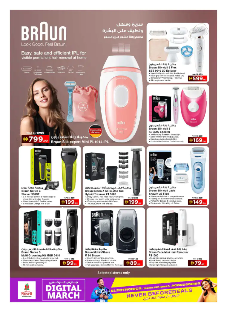 nesto-offers-all-branches-march-6-2026-24