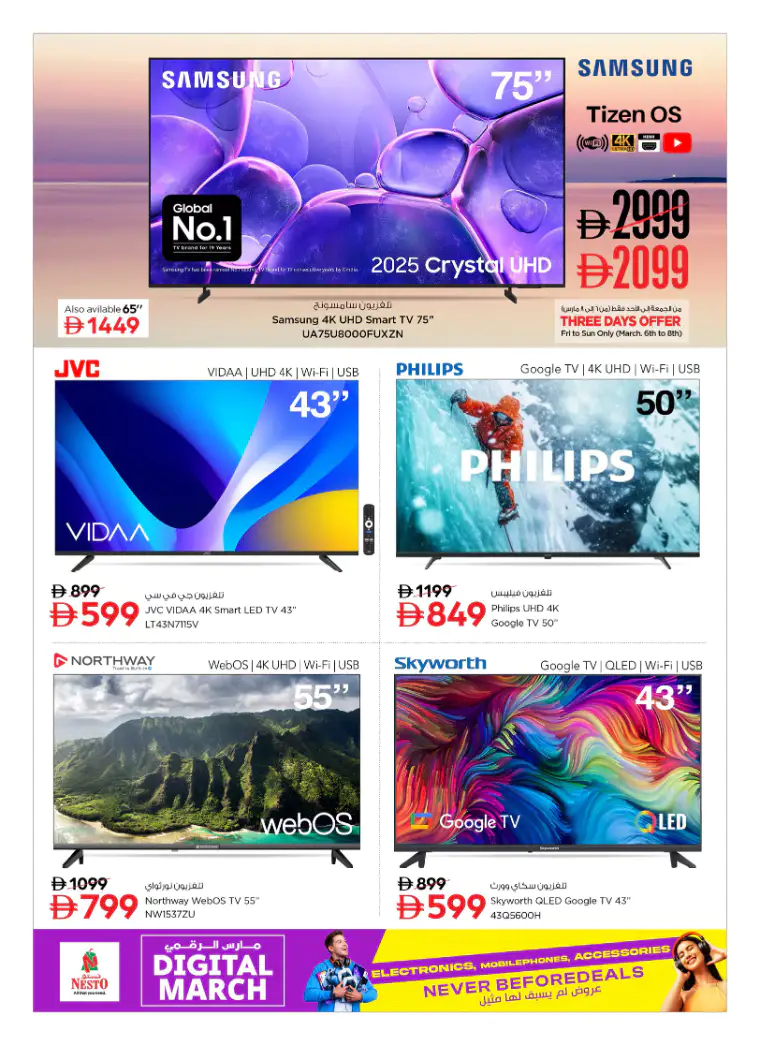 nesto-offers-all-branches-march-6-2026-3