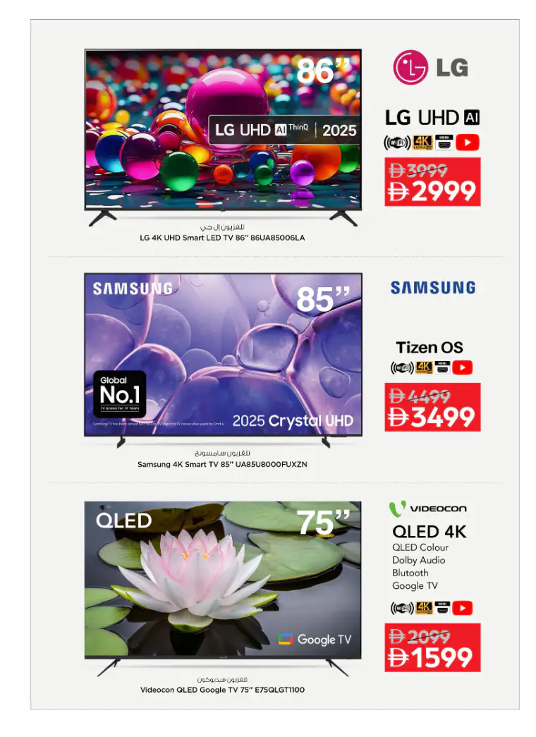 nesto-offers-all-branches-march-6-2026-4