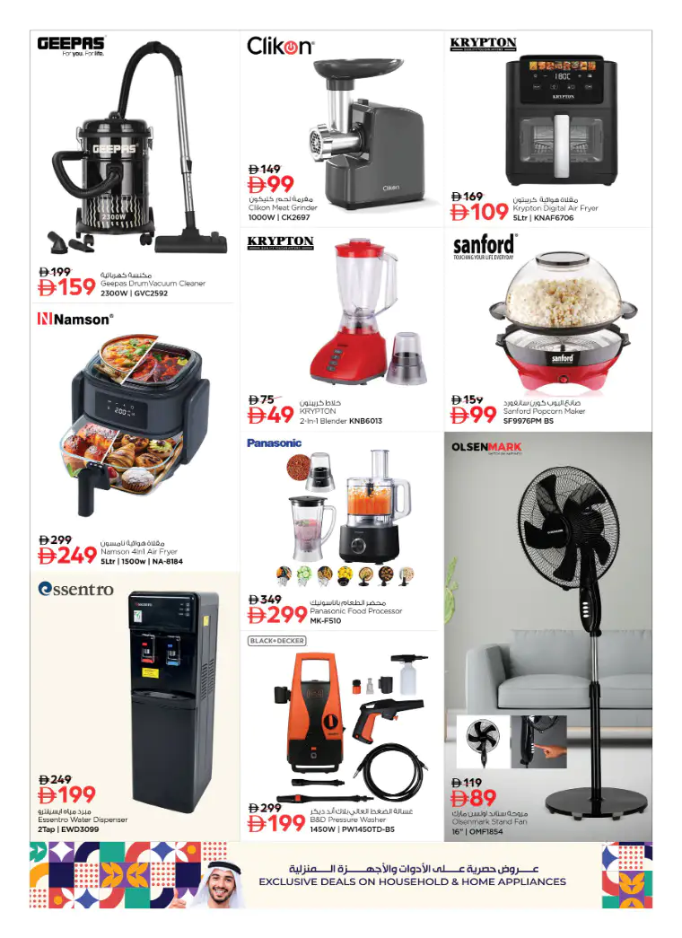 nesto-deals-all-branches-march-6-2026-11