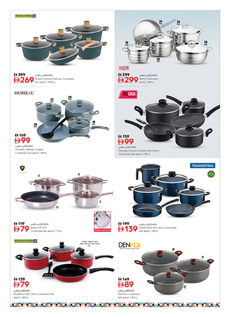 nesto-deals-all-branches-march-6-2026-3