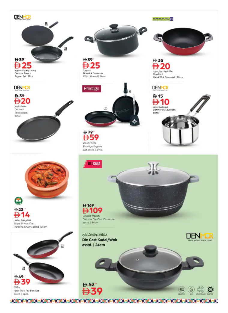 nesto-deals-all-branches-march-6-2026-4