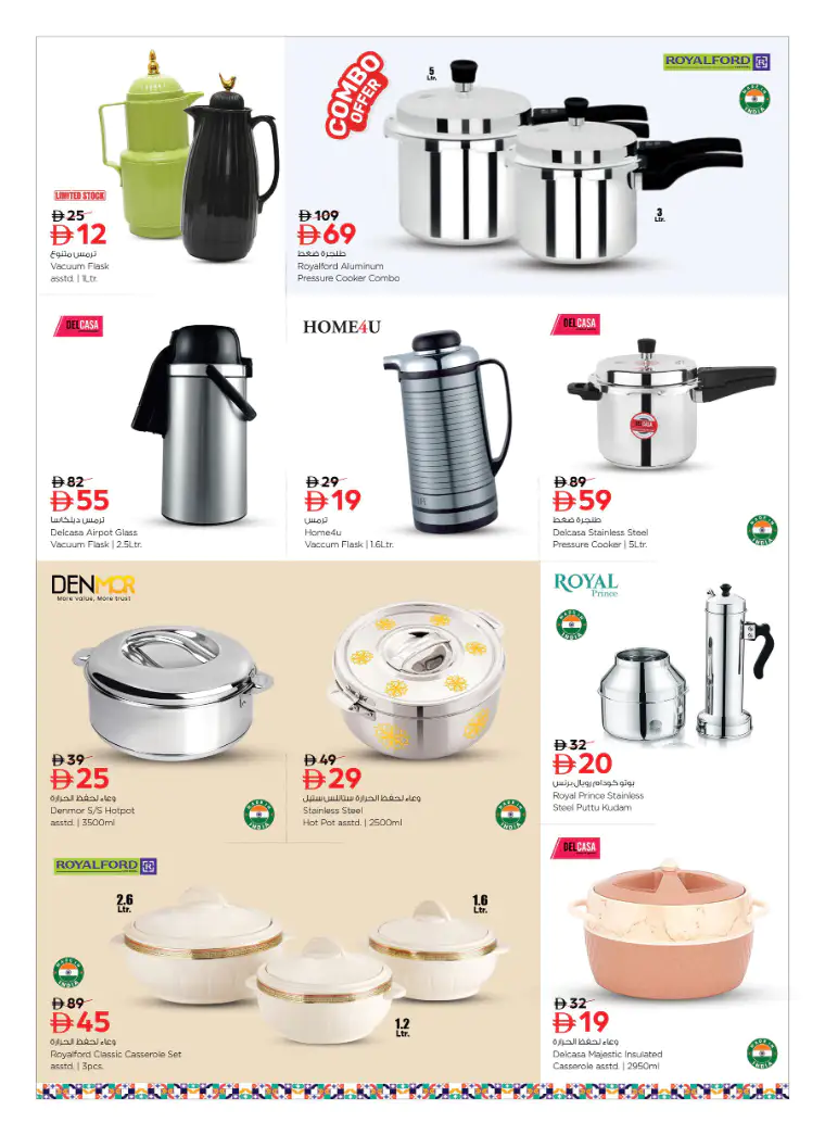 nesto-deals-all-branches-march-6-2026-5