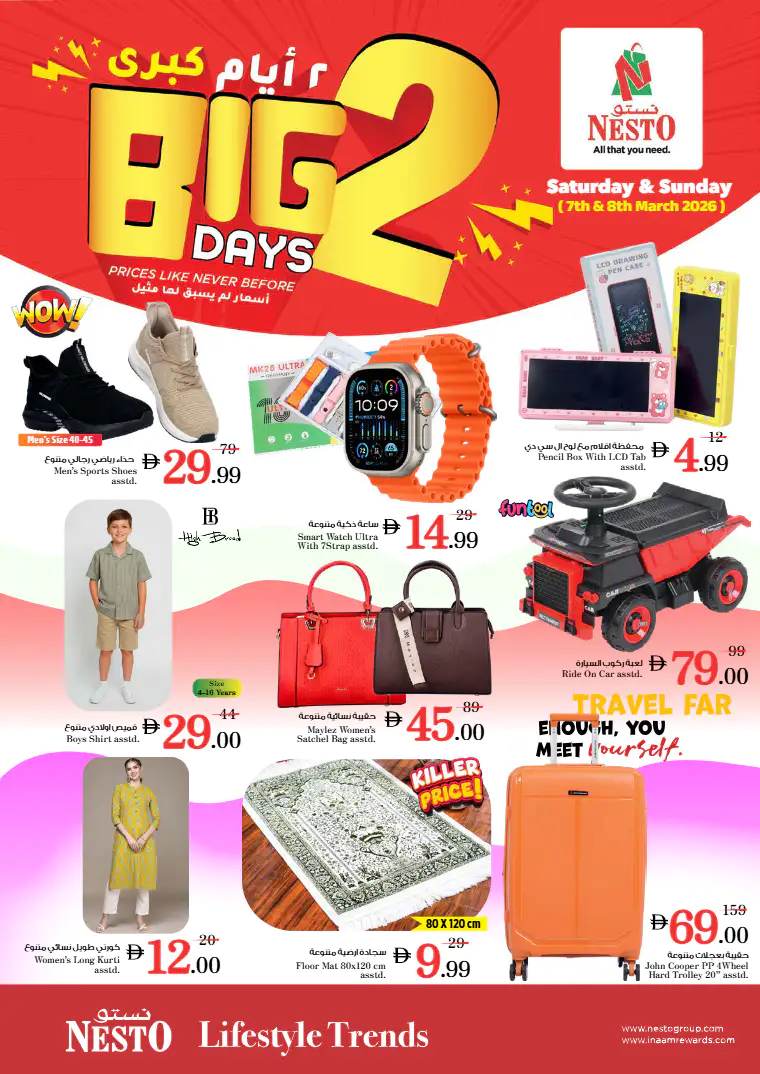 nesto-promotions-all-branches-march-7-2026-0