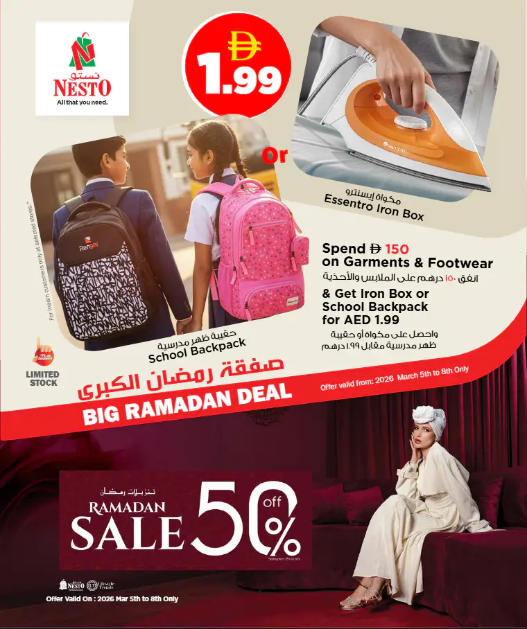 nesto-promotions-all-branches-march-7-2026-1