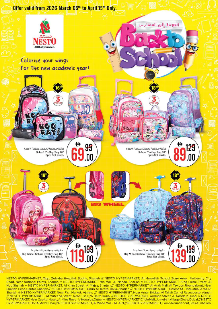 nesto-offers-all-branches-march-5-2026-15april-1