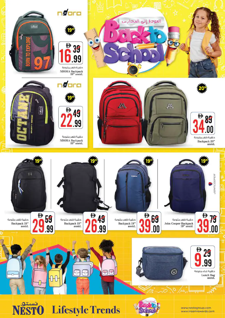 nesto-offers-all-branches-march-5-2026-15april-12