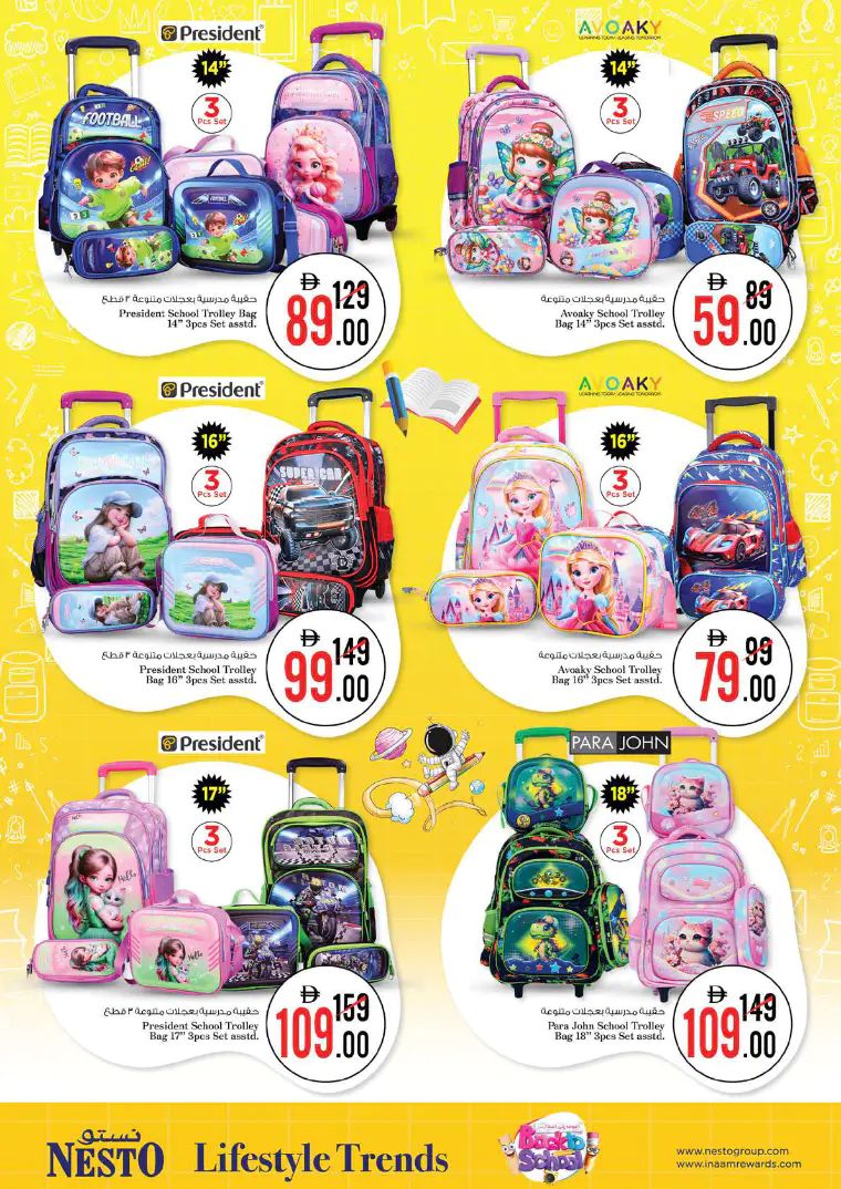 nesto-offers-all-branches-march-5-2026-15april-2