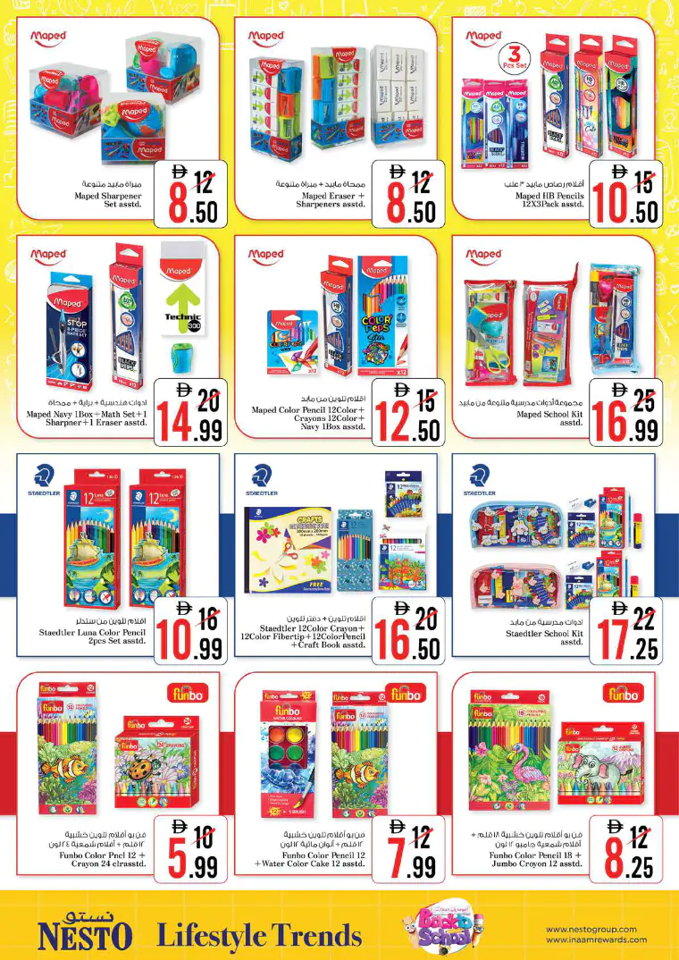 nesto-offers-all-branches-march-5-2026-15april-4