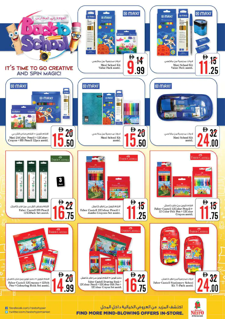nesto-offers-all-branches-march-5-2026-15april-5
