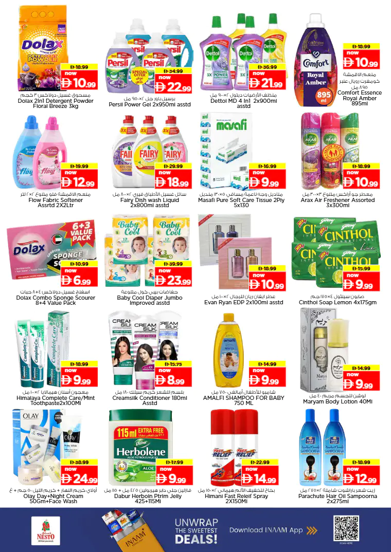 nesto-deals-alsatwa-march-9-2026-2