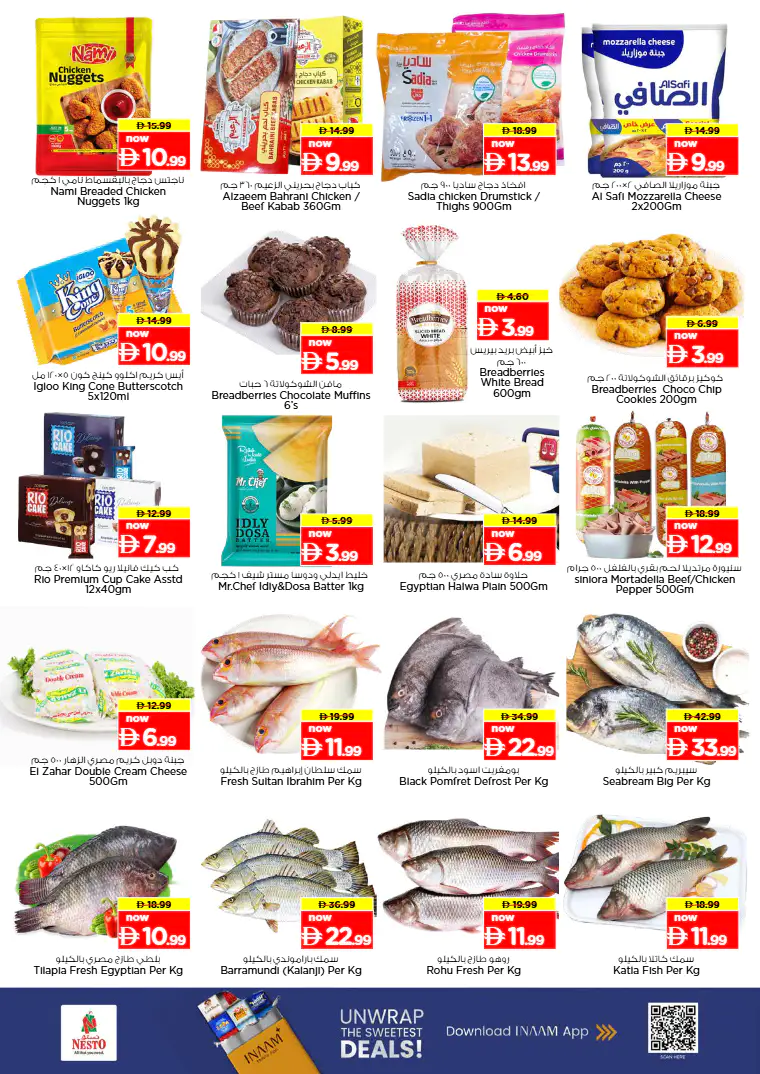 nesto-deals-alsatwa-march-9-2026-3