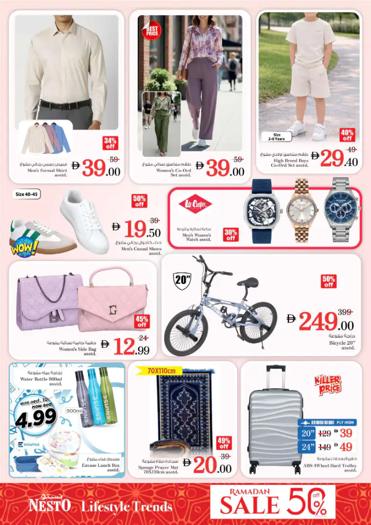 nesto-promotions-nadd-al-hamar-march-9-2026-6