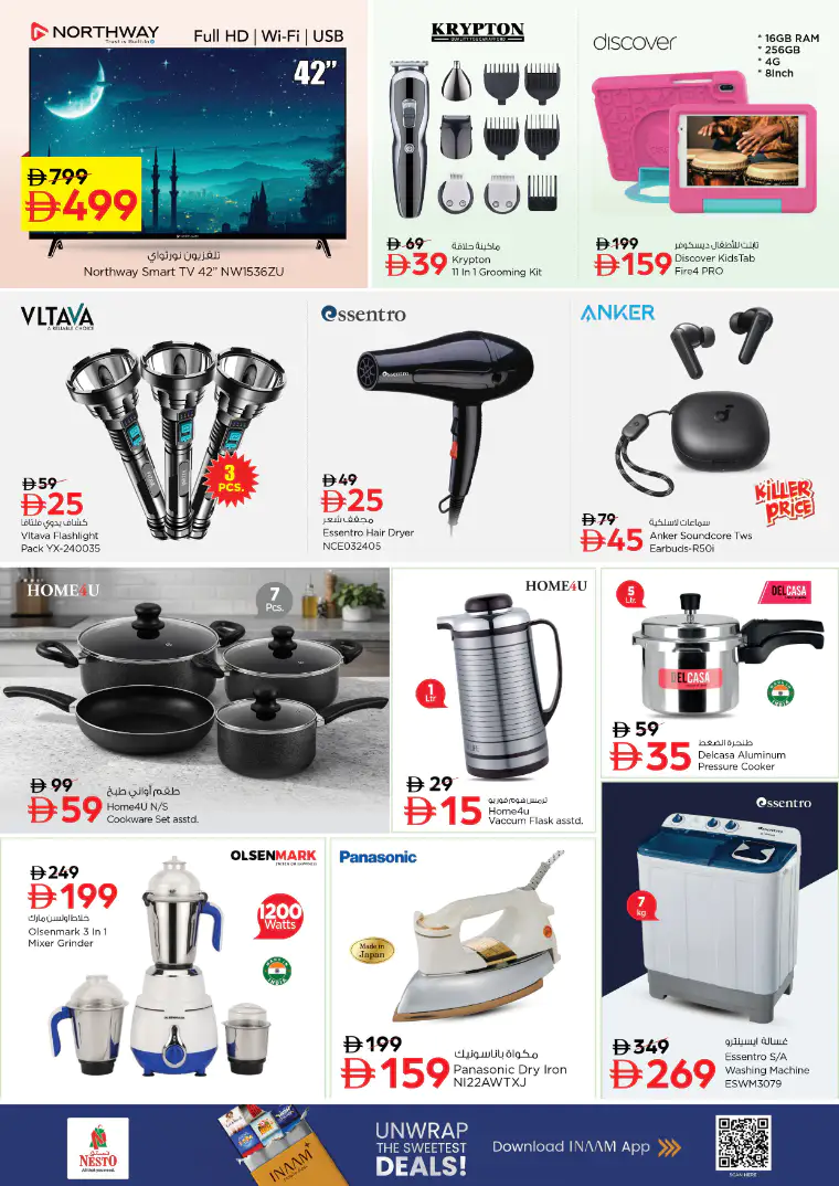 nesto-offers-alnabba-march-9-2026-3