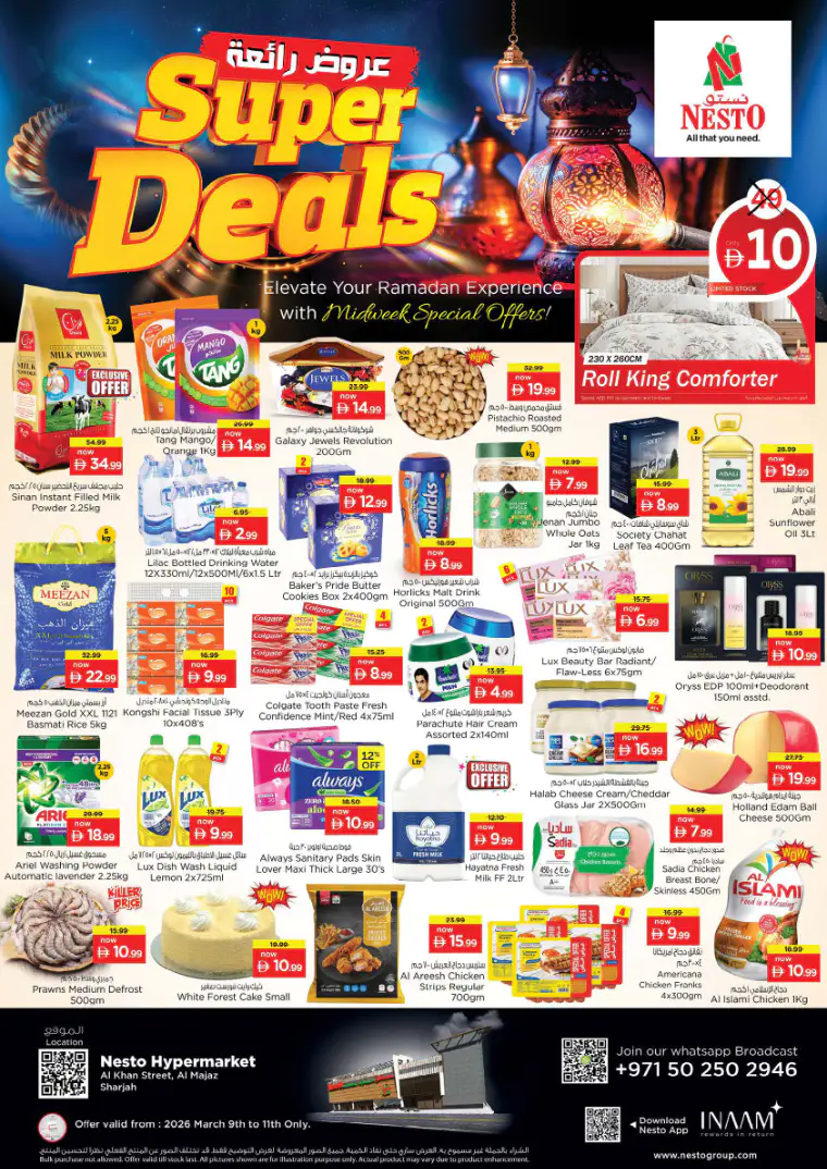 nesto-offers-al-majaz-march-9-2026-0