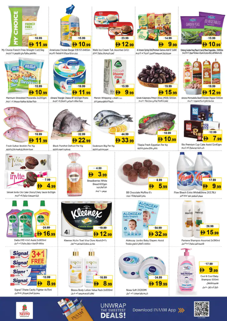 nesto-offers-al-majaz-march-9-2026-2