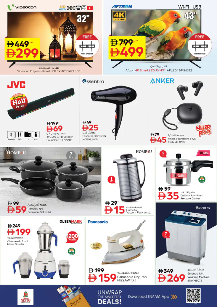 nesto-offers-al-majaz-march-9-2026-3