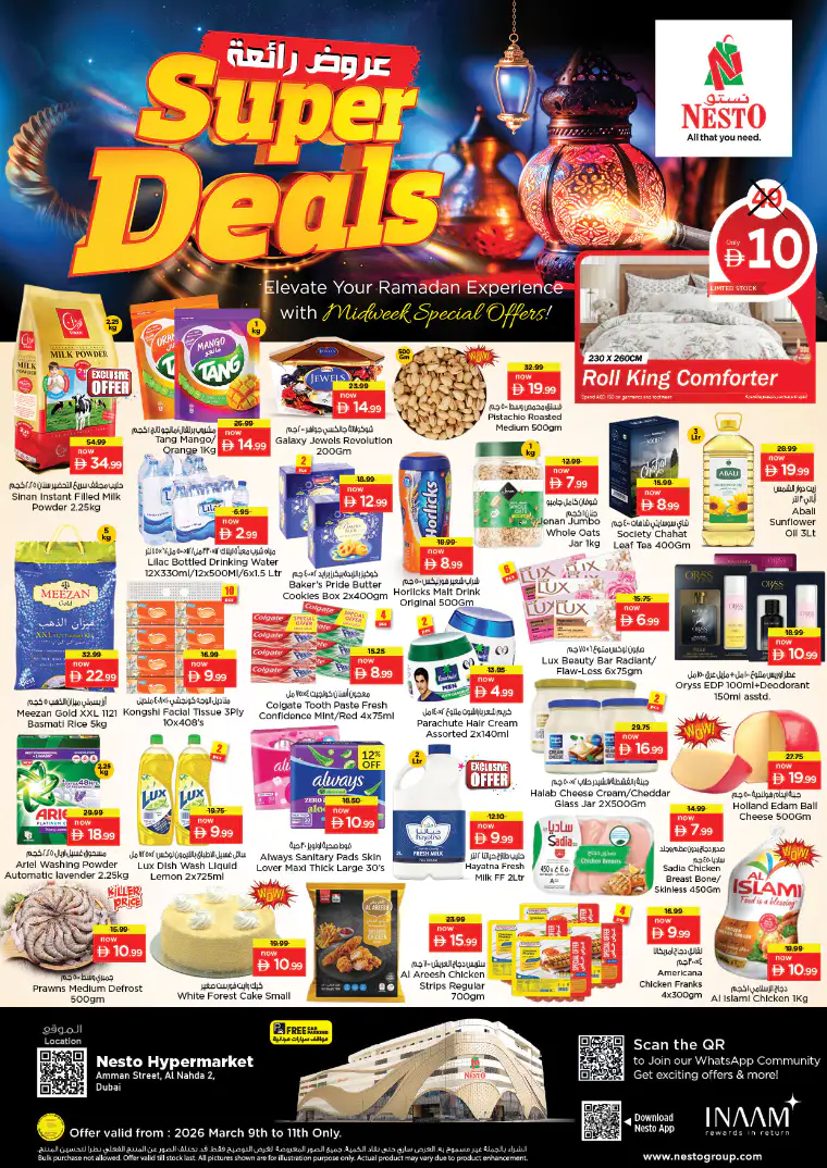 nesto-discounts-al-nahda-2-march-9-2026-0
