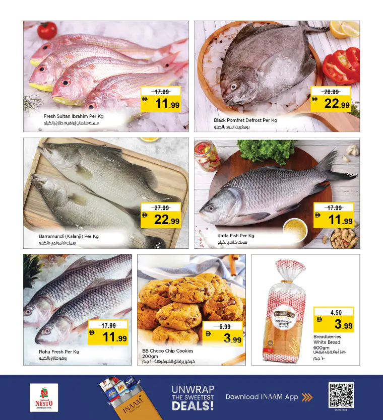 nesto-discounts-al-nahda-2-march-9-2026-2