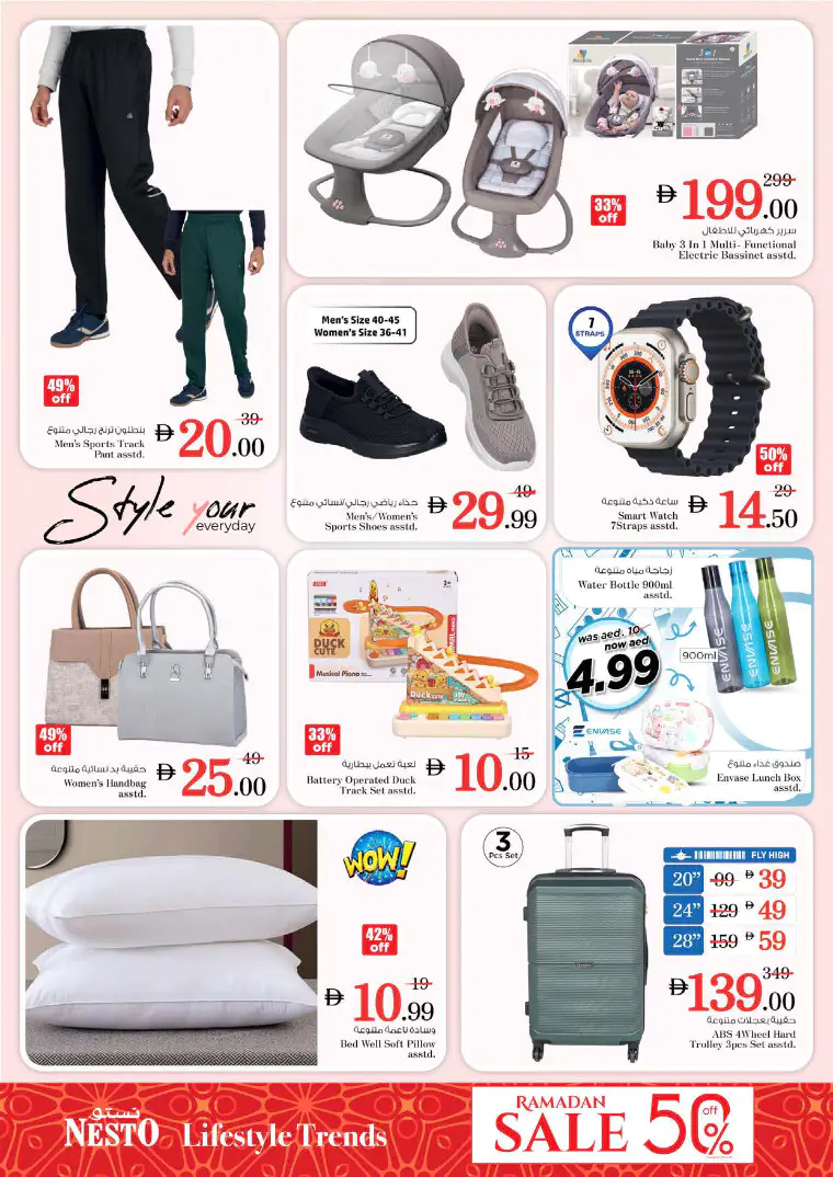 nesto-discounts-al-arab-mall-march-9-2026-11