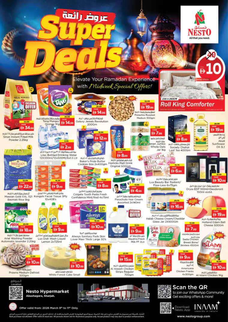 nesto-discounts-abu-shagara-march-9-2026-0