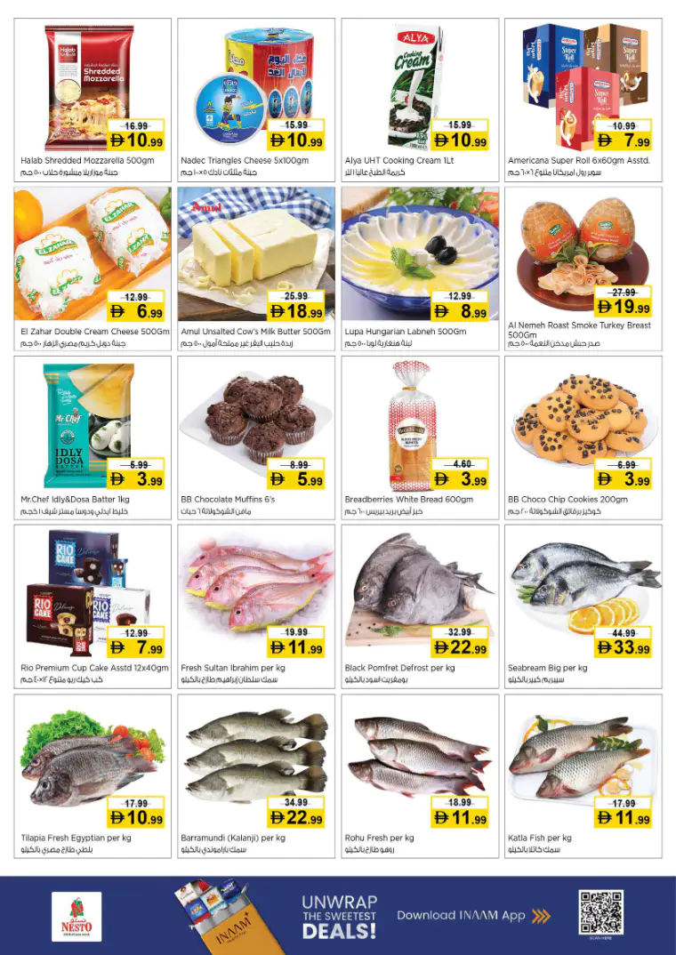 nesto-discounts-abu-shagara-march-9-2026-3