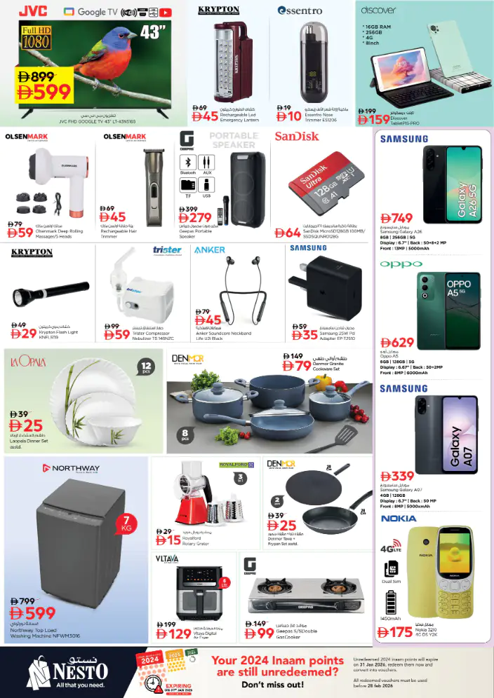 nesto-offers-all-branches-march-12-2026-11