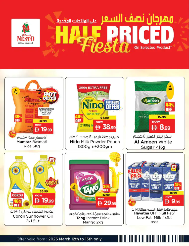 nesto-offers-all-branches-march-12-2026-4