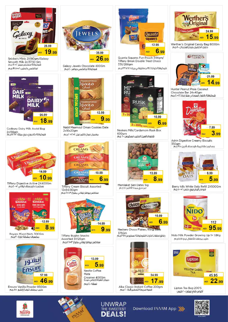 nesto-deals-al-wahda-march-12-2026-7