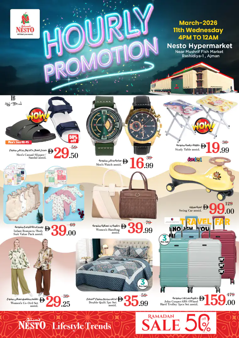 nesto-offers-mishref-march-12-2026-0