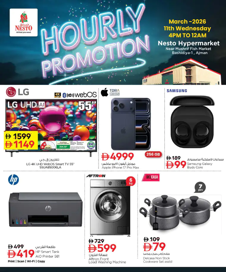 nesto-offers-mishref-march-12-2026-1