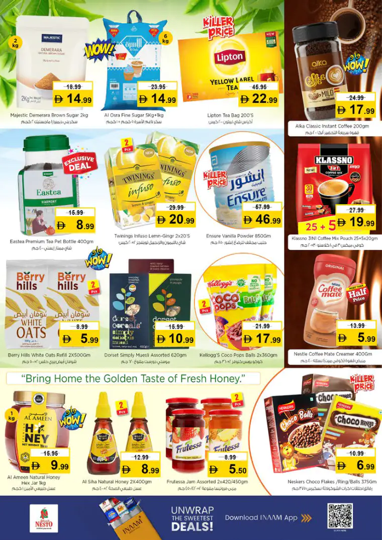 nesto-offers-al-arab-mall-march-12-2026-12