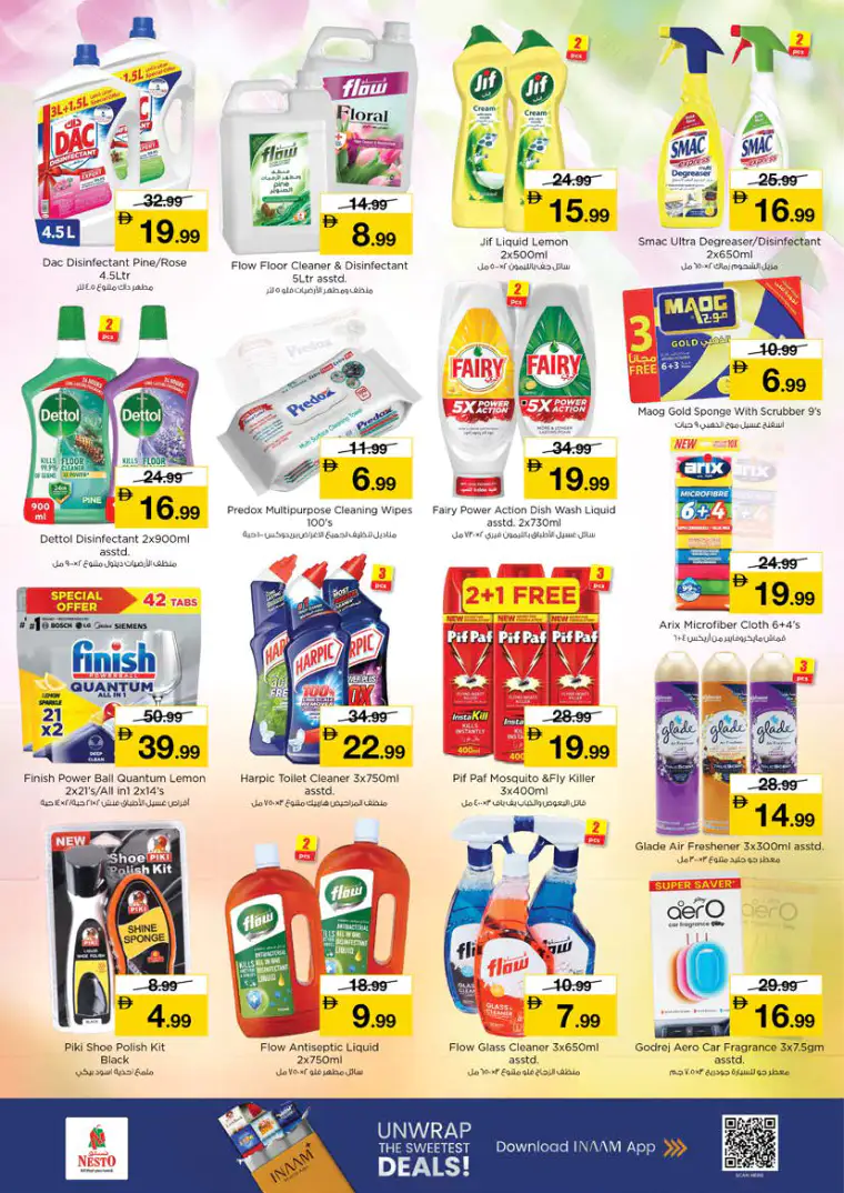 nesto-offers-al-arab-mall-march-12-2026-22