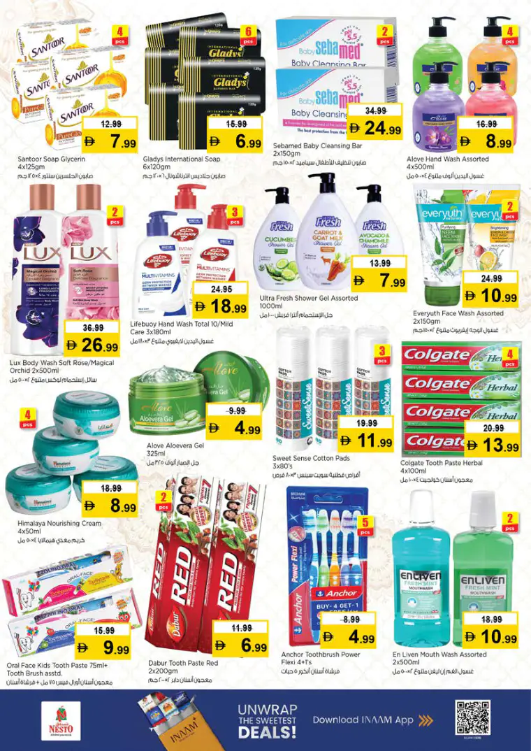 nesto-offers-al-arab-mall-march-12-2026-27