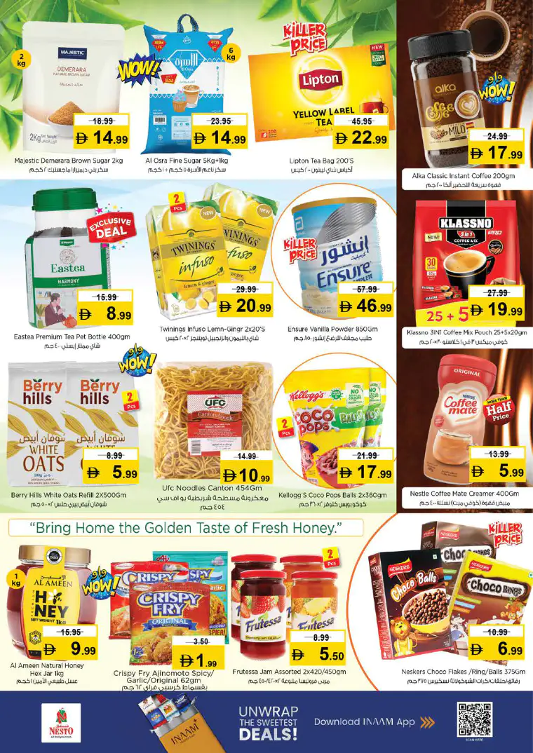 nesto-deals-alsatwa-march-12-2026-11