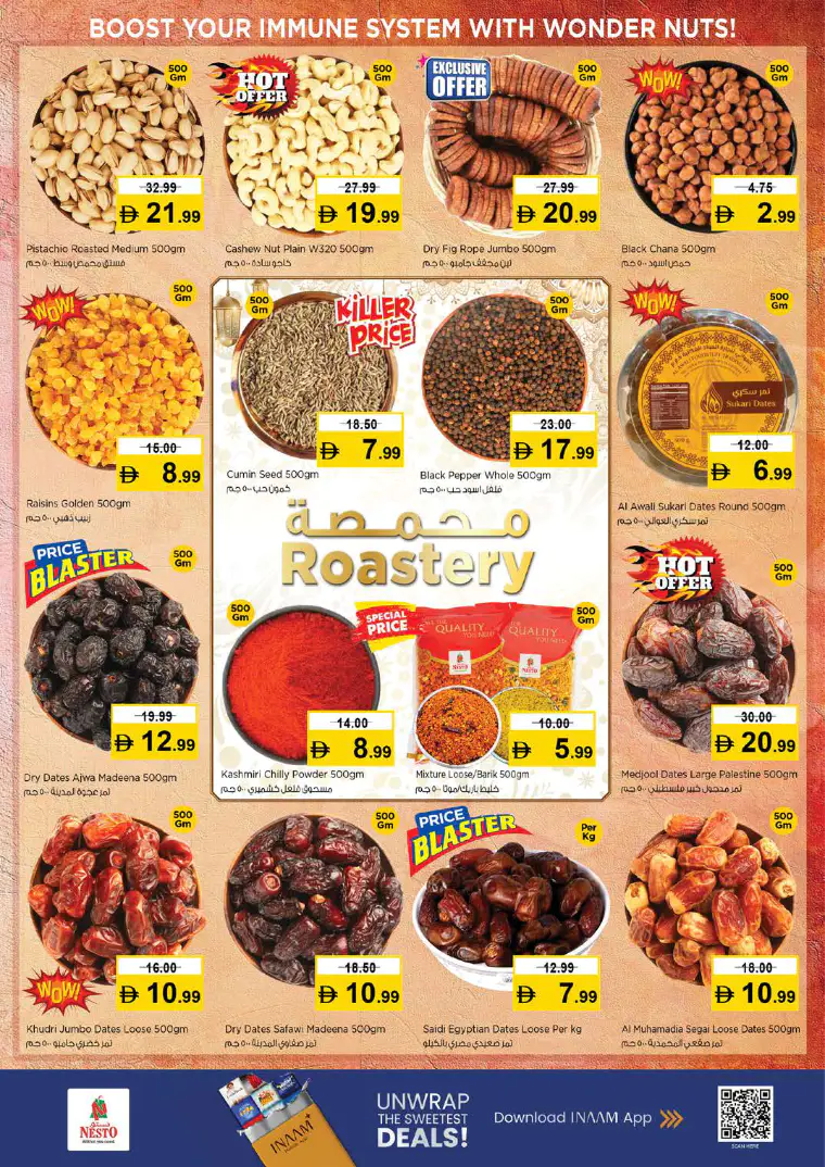 nesto-deals-alsatwa-march-12-2026-16