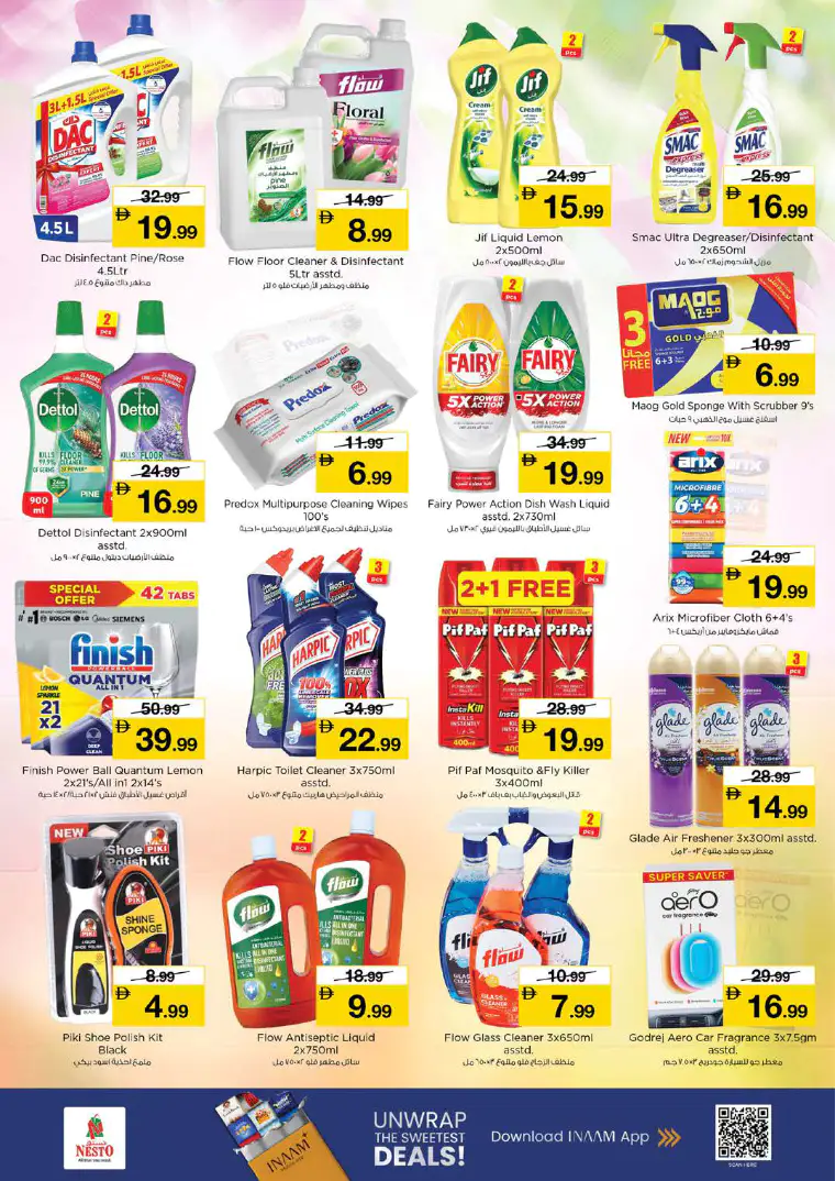 nesto-deals-alsatwa-march-12-2026-21
