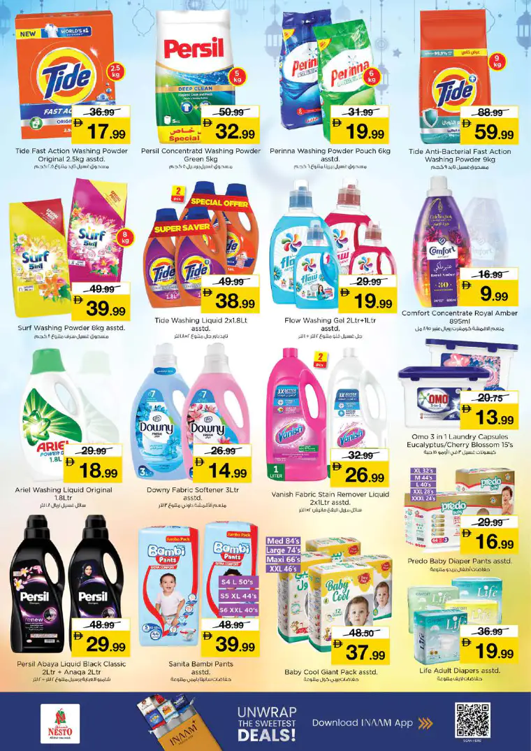 nesto-deals-alsatwa-march-12-2026-22