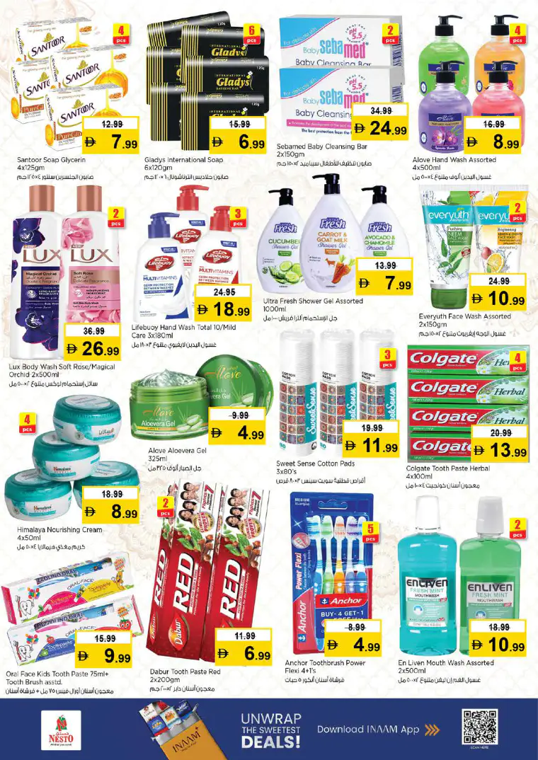 nesto-deals-alsatwa-march-12-2026-26