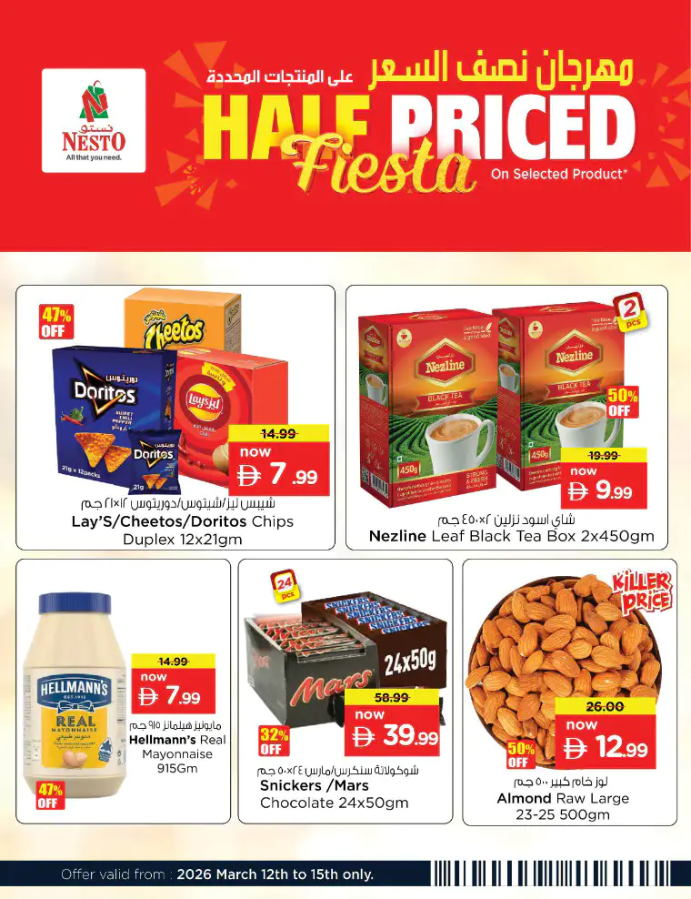 nesto-offers-al-nahda-2-march-12-2026-1