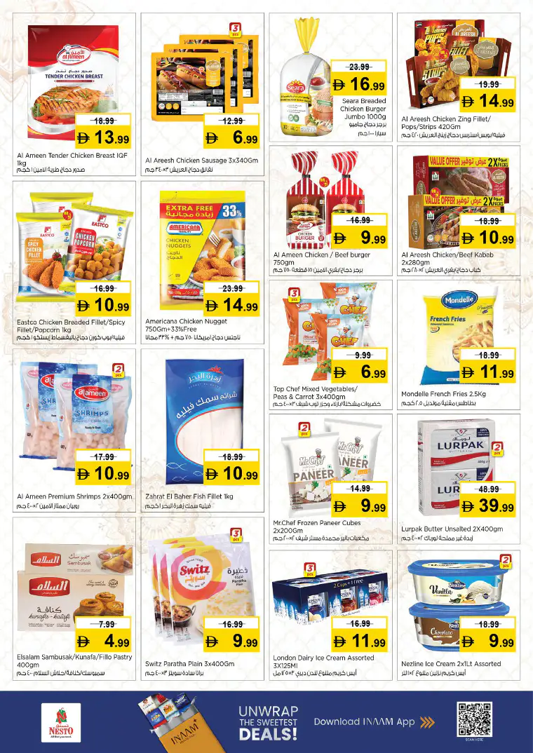 nesto-offers-al-nahda-2-march-12-2026-18