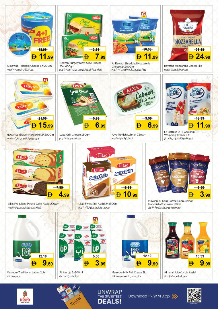 nesto-offers-al-nahda-2-march-12-2026-19