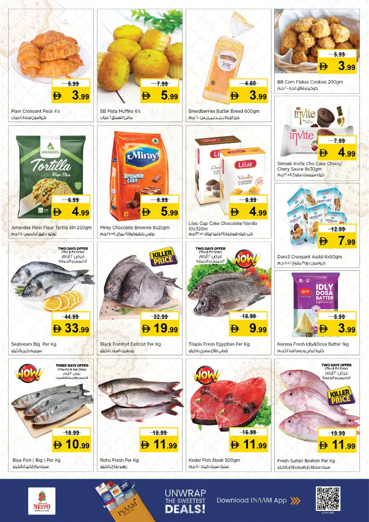 nesto-offers-al-nahda-2-march-12-2026-21