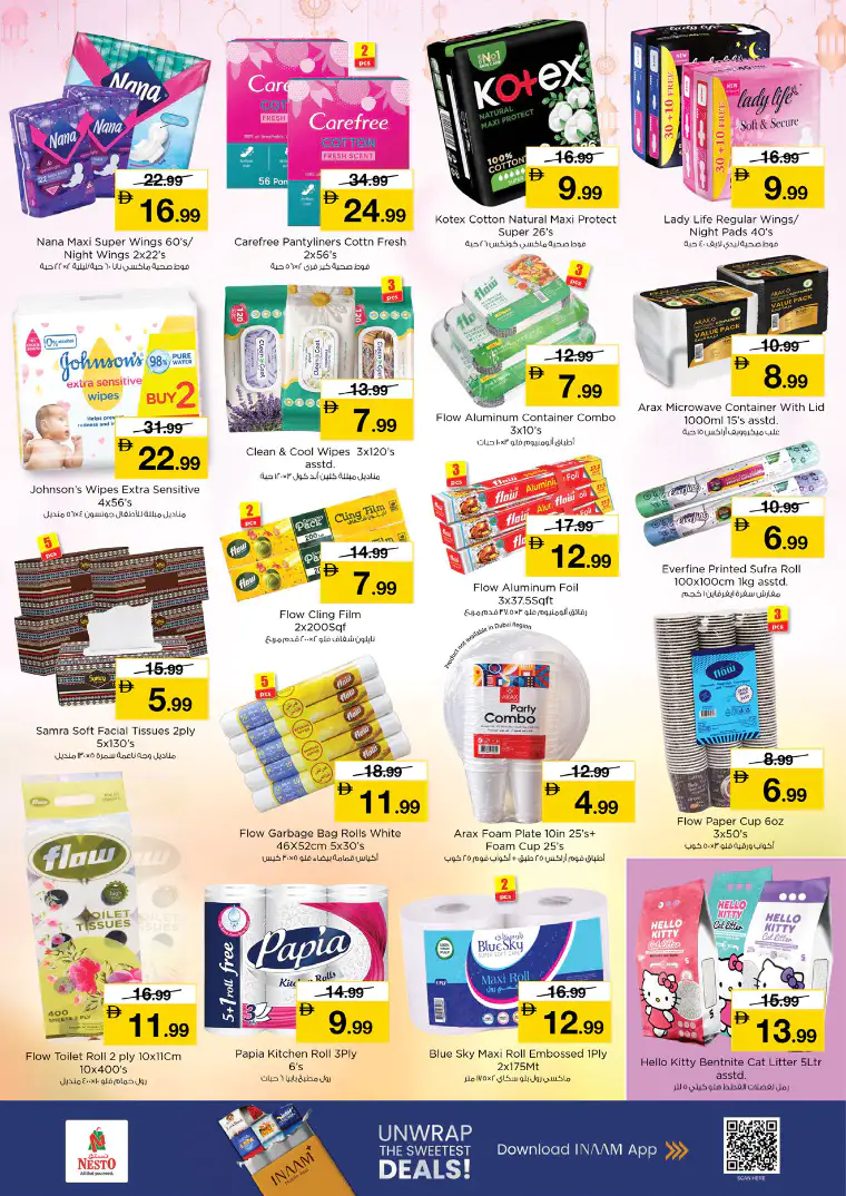 nesto-offers-al-nahda-2-march-12-2026-24