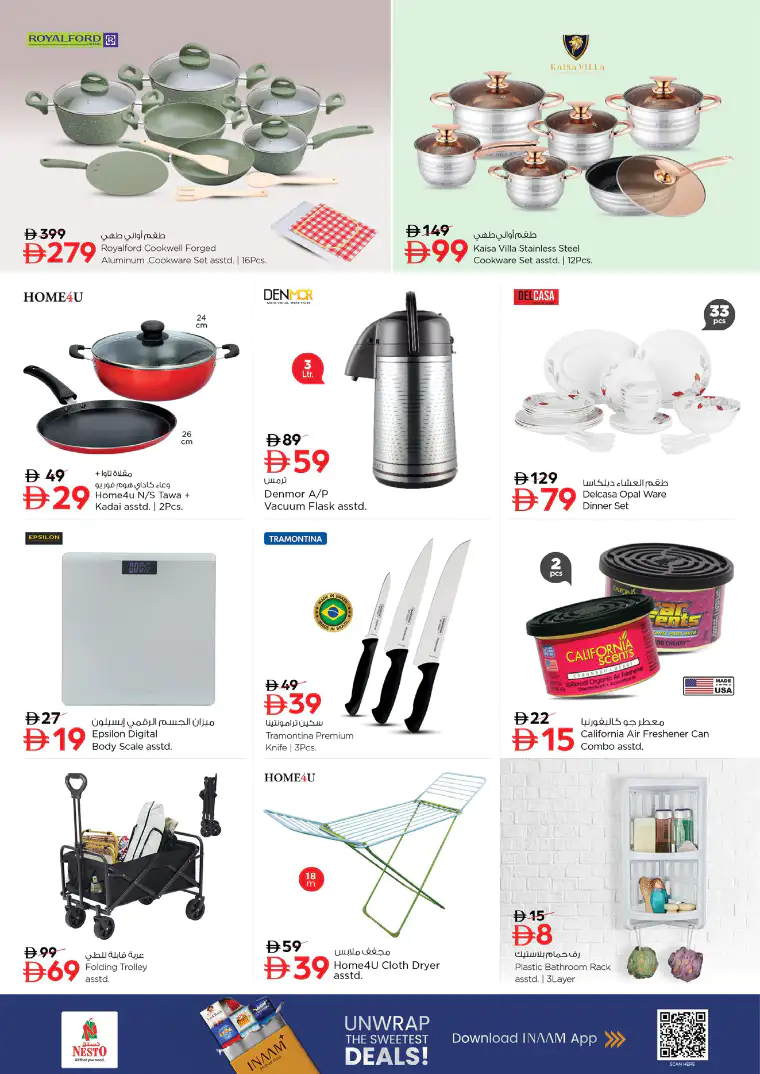 nesto-offers-al-nahda-2-march-12-2026-30