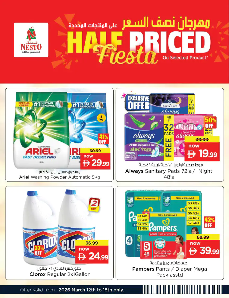 nesto-offers-al-nahda-2-march-12-2026-5