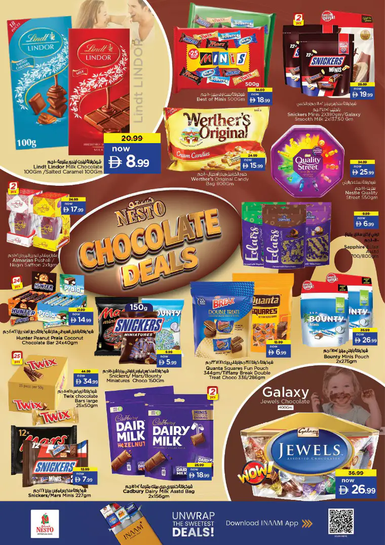 nesto-offers-al-nahda-2-march-12-2026-9