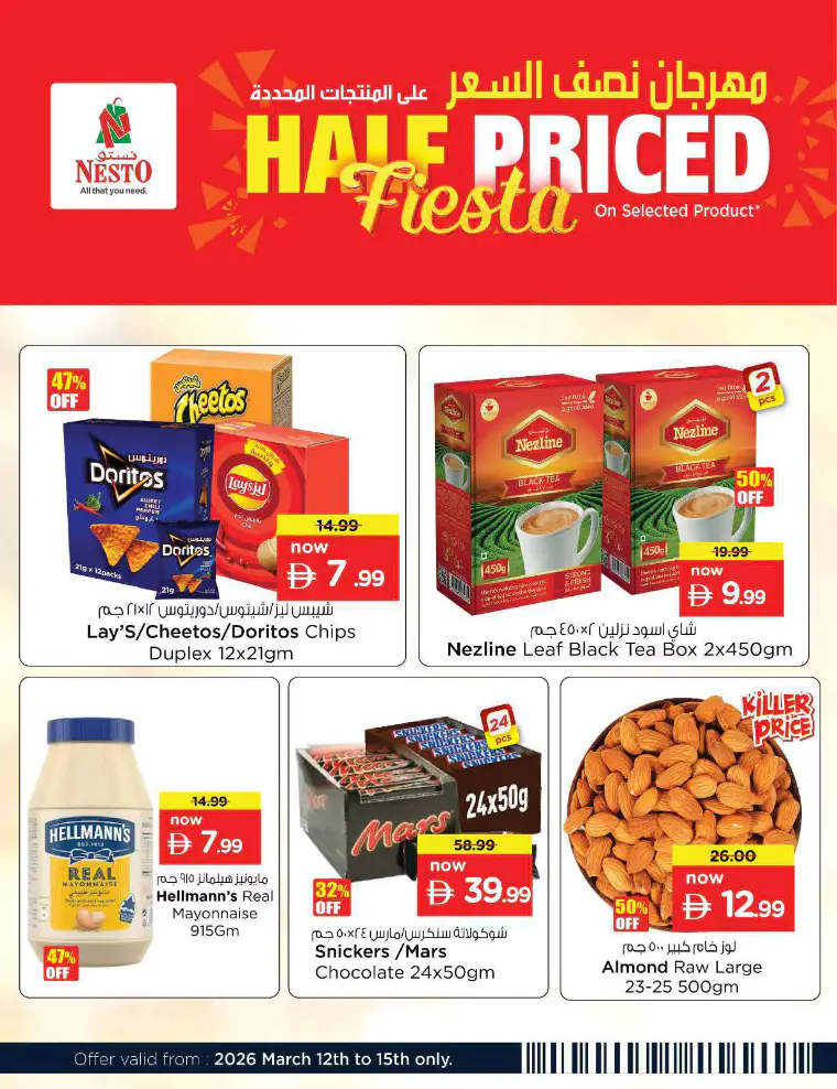 nesto-discounts-abu-shagara-march-12-2026-1