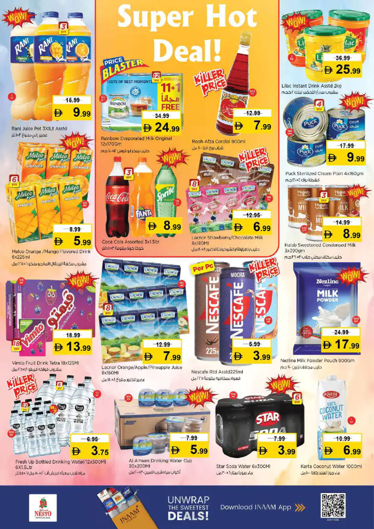 nesto-discounts-abu-shagara-march-12-2026-10