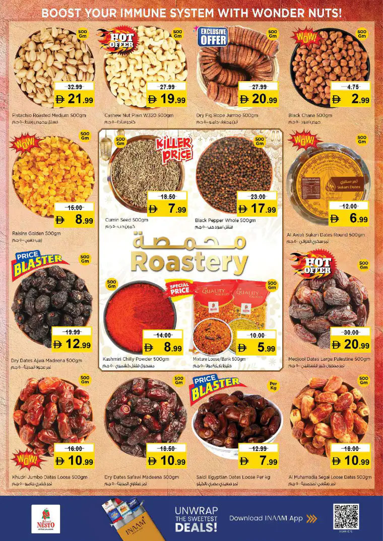 nesto-discounts-abu-shagara-march-12-2026-16